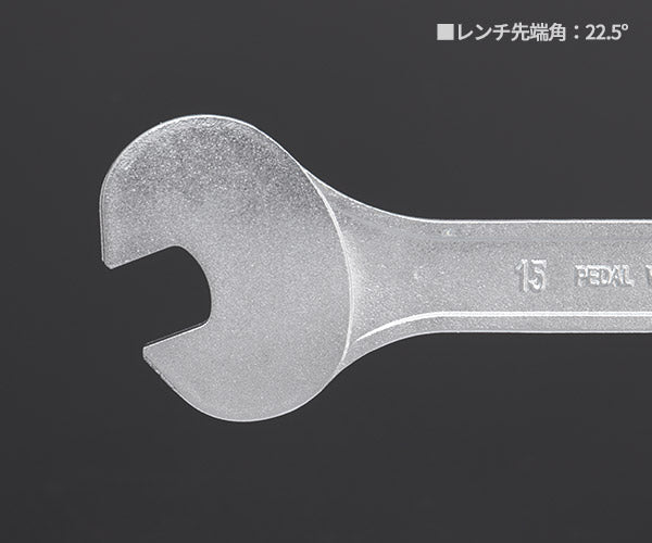 KTC サイクルツール ペダルレンチ (15mmX22.5°) (CP2-15A)(4989433206233) 京都機械工具