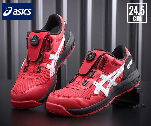 アシックス安全靴赤24.5