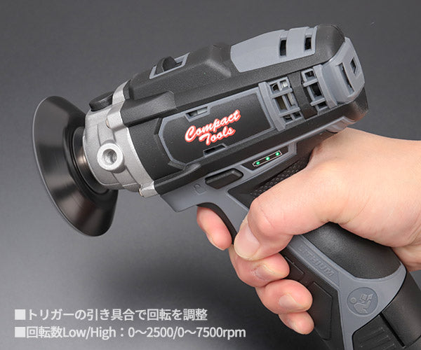 COMPACT TOOL コードレス ミニシングルアクション ポリッシャー 12V CP80S コンパクトツール 電動工具 研磨