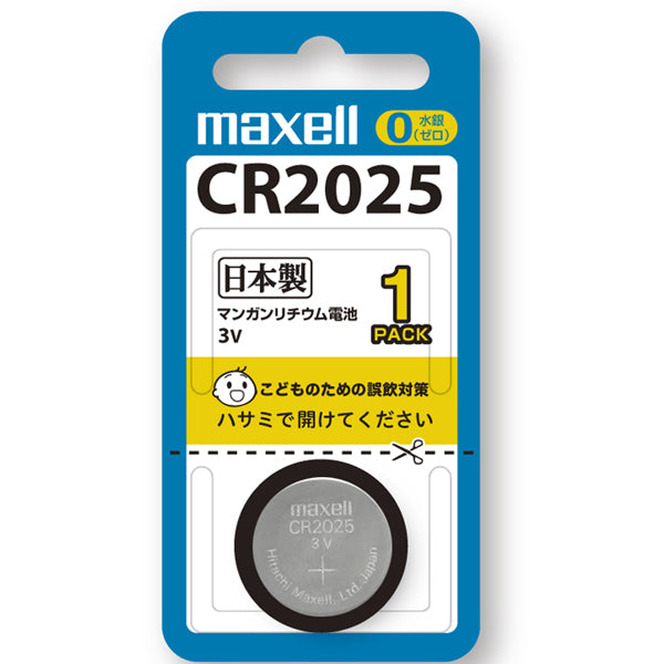 マクセル 32051 キー電池 コイン形リチウム電池 CR2025MX
