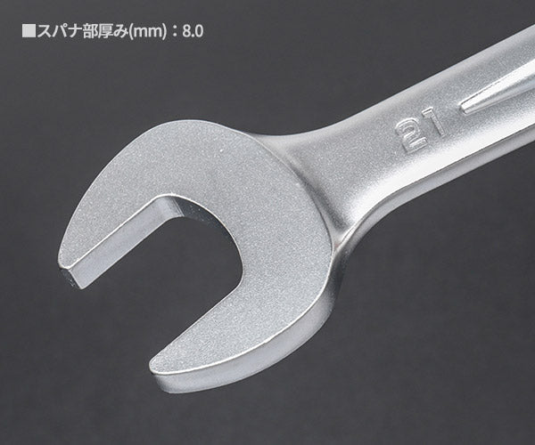 TONE 新型コンビネーションスパナ 21mm (CS-21)(4953488290844) トネ