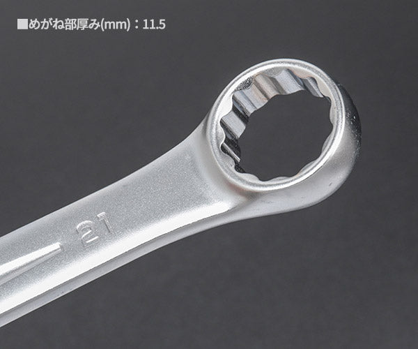 TONE 新型コンビネーションスパナ 21mm (CS-21)(4953488290844) トネ