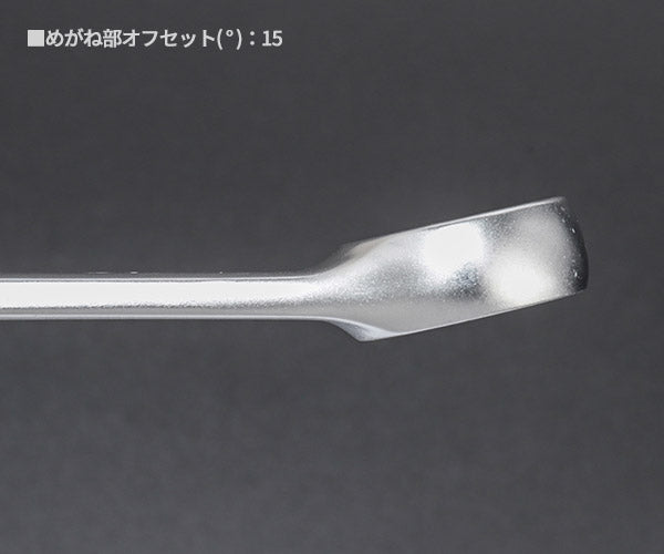 TONE 新型コンビネーションスパナ 21mm (CS-21)(4953488290844) トネ