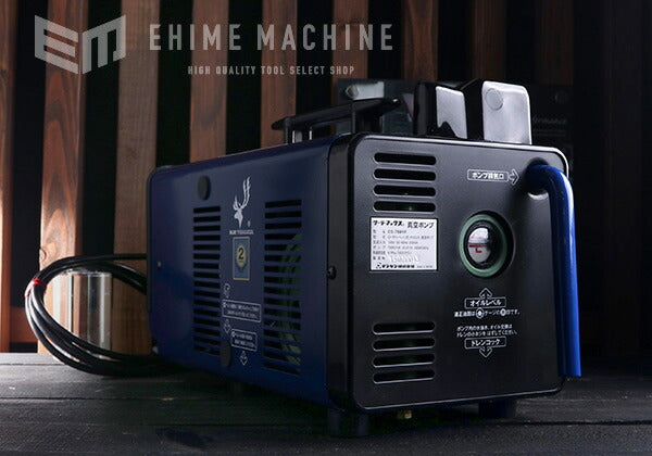 デンゲンの真空ポンプの画像1