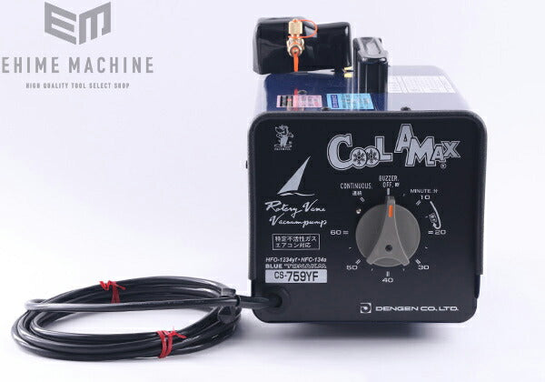 デンゲンの真空ポンプの画像4