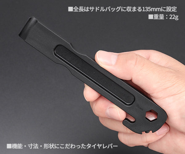 KTC サイクルツール タイヤレバーセット(2本組) (CTR12)(4989433755458) 京都機械工具