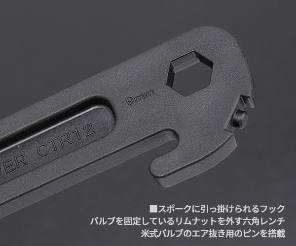 KTC サイクルツール タイヤレバーセット(2本組) (CTR12)(4989433755458) 京都機械工具