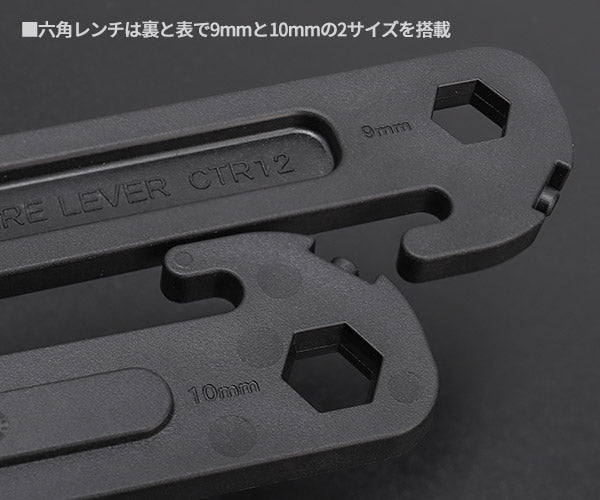 KTC サイクルツール タイヤレバーセット(2本組) (CTR12)(4989433755458) 京都機械工具