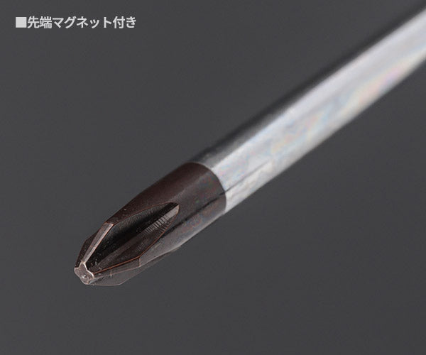 KTC ソフトドライバー クロス貫通タイプ No.2 全長225mm (D7P2-2)(4989433816838) 京都機械工具
