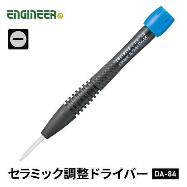 エンジニア セラミック調整ドライバー -0.4×1.3 (DA-84) (4989833010843) ENGINEER