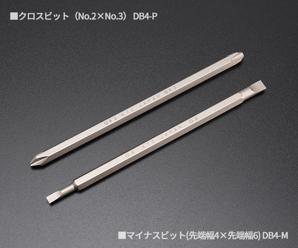 KTC 差し替えドライバーセット 3点 (DB4)(4989433825496) 京都機械工具