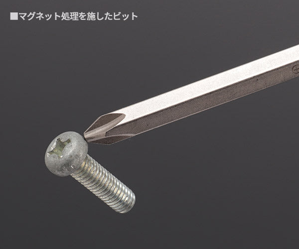 KTC 差し替えドライバーセット 3点 (DB4)(4989433825496) 京都機械工具