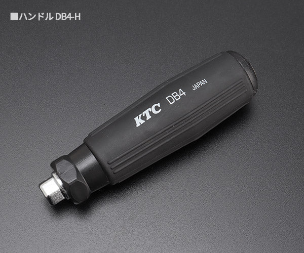 KTC 差し替えドライバーセット 3点 (DB4)(4989433825496) 京都機械工具