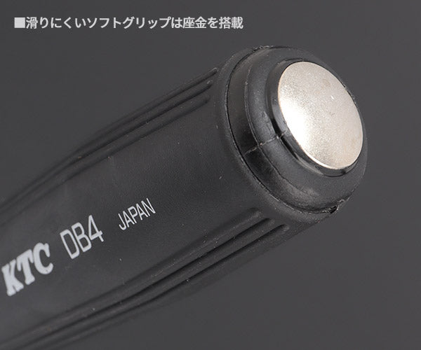KTC 差し替えドライバーセット 3点 (DB4)(4989433825496) 京都機械工具