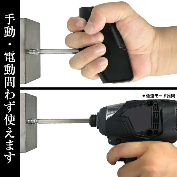 ENGINEER エンジニア ネジ外し工具 最終兵器 ネジバズーカ&モグラセット DBZ-01