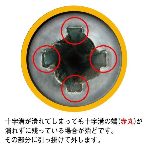 エンジニア ネジザウルスバズーカ (DBZ-51) (4989833014513) ENGINEER