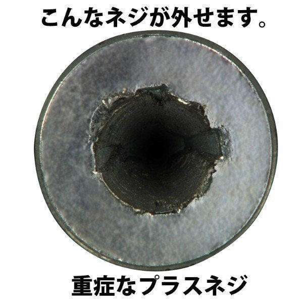 エンジニア ネジザウルスバズーカ (DBZ-52) (4989833014520) ENGINEER