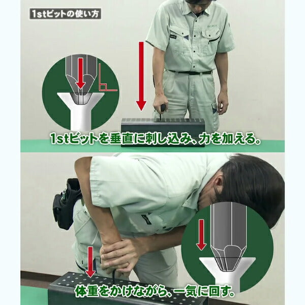 ENGINEER エンジニア ネジ外し工具 最終兵器 ネジバズーカ DBZ-55B