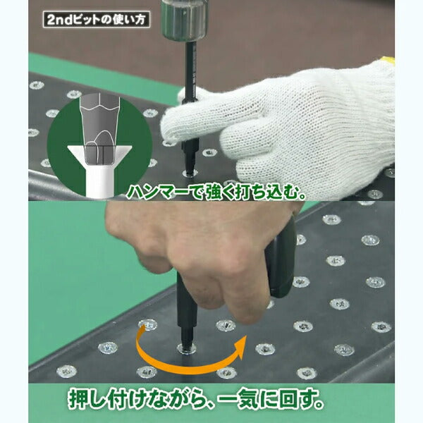 ENGINEER エンジニア ネジ外し工具 最終兵器 ネジバズーカ DBZ-55B