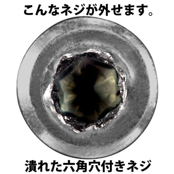 エンジニア ネジザウルスバズーカ (DBZ-56) (4989833014667) ENGINEER