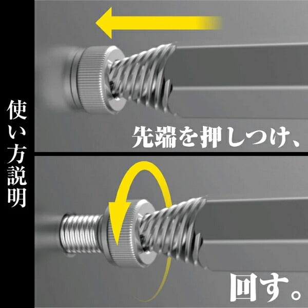 エンジニア ネジザウルスモグラ (DBZ-62) (4989833014711) ENGINEER