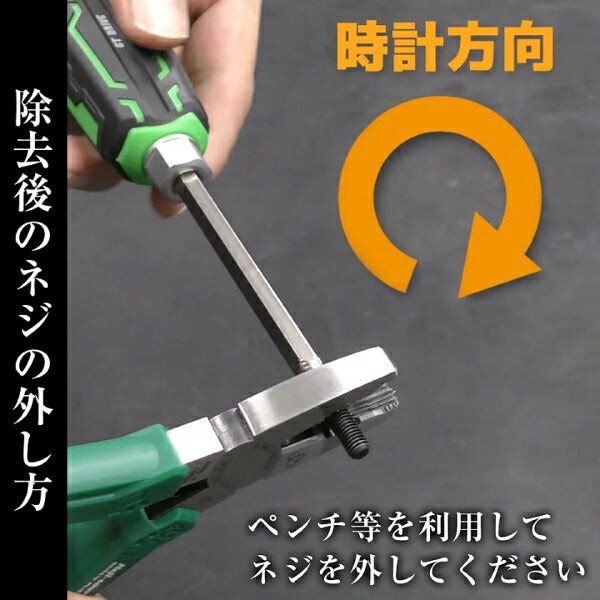 エンジニア ネジザウルスモグラ (DBZ-62) (4989833014711) ENGINEER