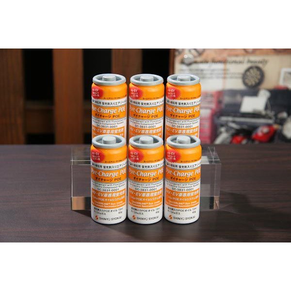 TRACERLINE ハイブリッド車用蛍光剤入りカーエアコン用オイル6本セット