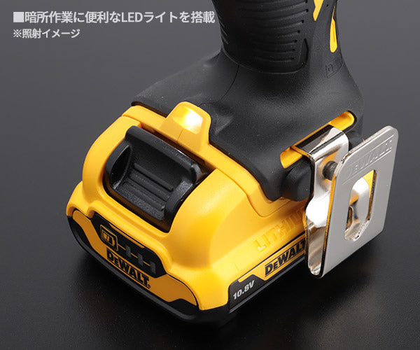 DEWALT DCD701D2-JP 10.8V ブラシレス・ドリルドライバー デウォルト 電動工具 DeWALT 穴あけ ブラシレスモーター DIY