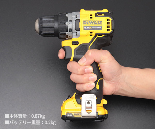 DEWALT DCD701D2-JP 10.8V ブラシレス・ドリルドライバー デウォルト 電動工具 DeWALT 穴あけ ブラシレスモーター DIY