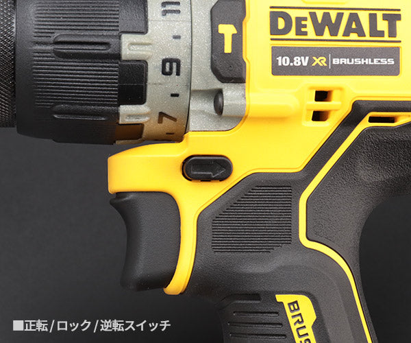 DEWALT DCD706D2-JP 10.8V ブラシレス・振動ドリルドライバー デウォルト 電動工具 DeWALT 穴あけ ブラシレスモーター DIY