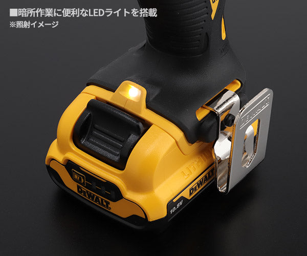 DEWALT DCD706D2-JP 10.8V ブラシレス・振動ドリルドライバー デウォルト 電動工具 DeWALT 穴あけ ブラシレスモーター DIY
