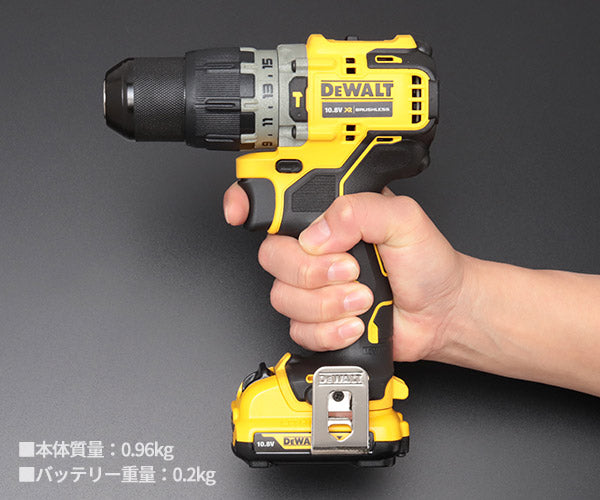 DEWALT DCD706D2-JP 10.8V ブラシレス・振動ドリルドライバー デウォルト 電動工具 DeWALT 穴あけ ブラシレスモーター DIY