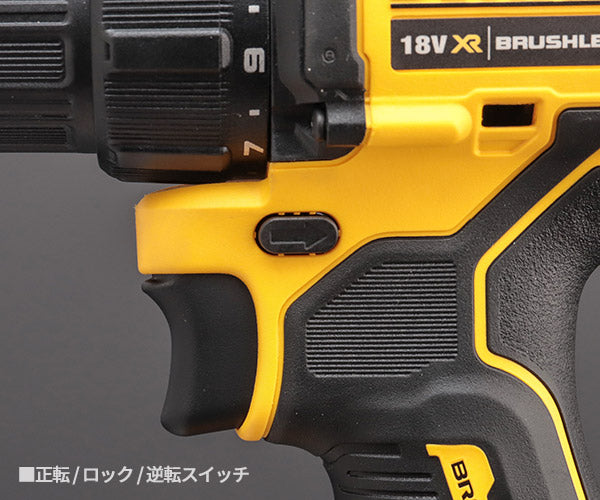 DEWALT DCD708P2-JP 18V ブラシレス・ドリルドライバー デウォルト 電動工具 DeWALT 穴あけ ブラシレスモーター DIY