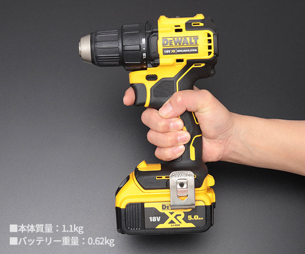 DEWALT DCD708P2-JP 18V ブラシレス・ドリルドライバー デウォルト 電動工具 DeWALT 穴あけ ブラシレスモーター DIY
