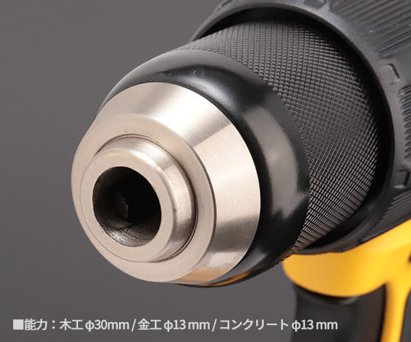 DEWALT DCD709P2-JP 18V ブラシレス・振動ドリルドライバー デウォルト 電動工具 DeWALT 穴あけ ブラシレスモーター DIY