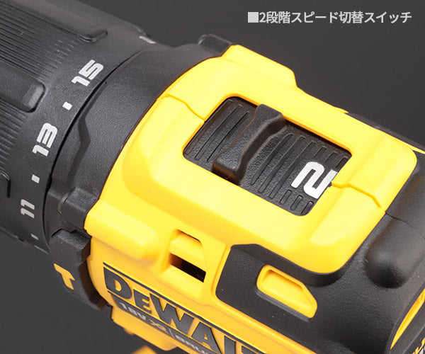 DEWALT DCD709P2-JP 18V ブラシレス・振動ドリルドライバー デウォルト 電動工具 DeWALT 穴あけ ブラシレスモーター DIY