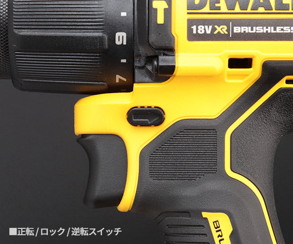DEWALT DCD709P2-JP 18V ブラシレス・振動ドリルドライバー デウォルト 電動工具 DeWALT 穴あけ ブラシレスモーター DIY