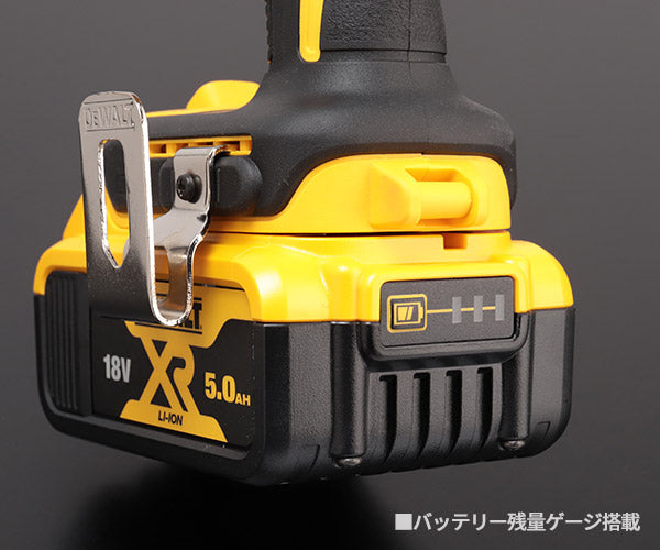DEWALT DCD709P2-JP 18V ブラシレス・振動ドリルドライバー デウォルト 電動工具 DeWALT 穴あけ ブラシレスモーター DIY