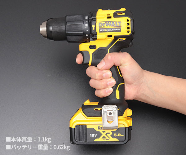 DEWALT DCD709P2-JP 18V ブラシレス・振動ドリルドライバー デウォルト 電動工具 DeWALT 穴あけ ブラシレスモーター DIY