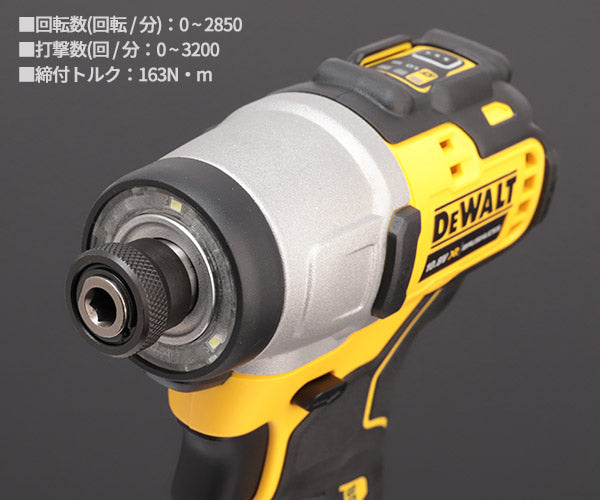 デウォルト 10.8V ブラシレス・インパクトドライバーセット (ボックス・2.0Ahバッテリー2個・充電器付) DEWALT 日本正規品 (DCF801D2-JP) (4536178691857)