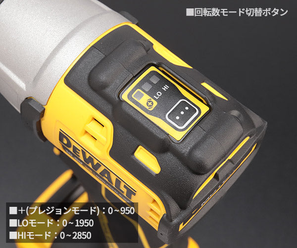 デウォルト 10.8V ブラシレス・インパクトドライバーセット (ボックス・2.0Ahバッテリー2個・充電器付) DEWALT 日本正規品 (DCF801D2-JP) (4536178691857)