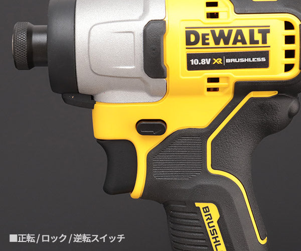 デウォルト 10.8V ブラシレス・インパクトドライバーセット (ボックス・2.0Ahバッテリー2個・充電器付) DEWALT 日本正規品 (DCF801D2-JP) (4536178691857)
