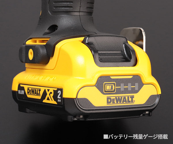 デウォルト 10.8V ブラシレス・インパクトドライバーセット (ボックス・2.0Ahバッテリー2個・充電器付) DEWALT 日本正規品 (DCF801D2-JP) (4536178691857)