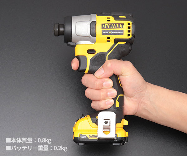 デウォルト 10.8V ブラシレス・インパクトドライバーセット (ボックス・2.0Ahバッテリー2個・充電器付) DEWALT 日本正規品 (DCF801D2-JP) (4536178691857)