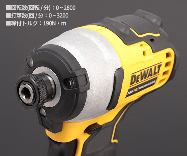 DEWALT DCF809P2-JP 18V ブラシレス・インパクトドライバー デウォルト 電動工具 DeWALT 穴あけ 締付 ブラシレスモーター