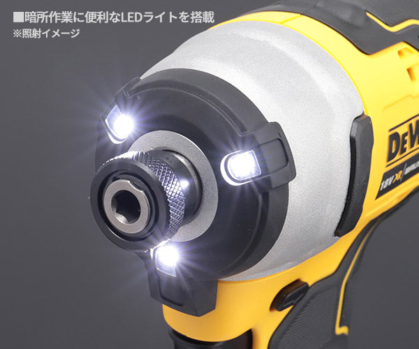 DEWALT DCF809P2-JP 18V ブラシレス・インパクトドライバー デウォルト 電動工具 DeWALT 穴あけ 締付 ブラシレスモーター