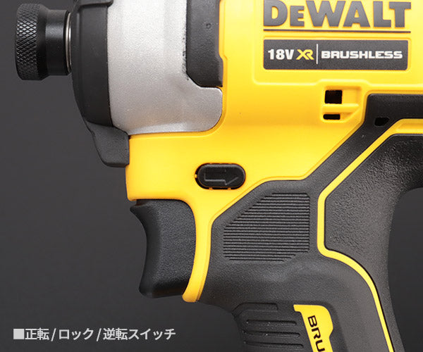 DEWALT DCF809P2-JP 18V ブラシレス・インパクトドライバー デウォルト 電動工具 DeWALT 穴あけ 締付 ブラシレスモーター