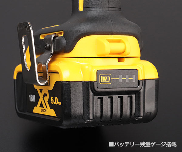 DEWALT DCF809P2-JP 18V ブラシレス・インパクトドライバー デウォルト 電動工具 DeWALT 穴あけ 締付 ブラシレスモーター