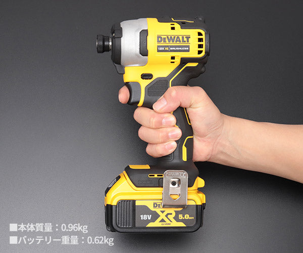 DEWALT DCF809P2-JP 18V ブラシレス・インパクトドライバー デウォルト 電動工具 DeWALT 穴あけ 締付 ブラシレスモーター