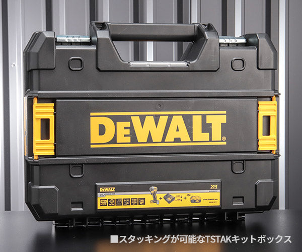 デウォルト 18V XR ブラシレス・インパクトドライバーセット (ボックス・5.0Ahバッテリー2個・充電器付) DEWALT 日本正規品 (DCF850P2T-JP) (4536178691895)